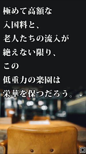 月面奇谭中文汉化版游戏