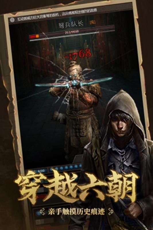 长生劫守墓人正版安卓最新版