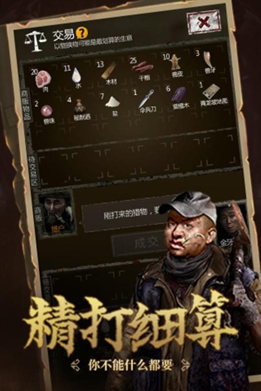 长生劫守墓人正版安卓最新版