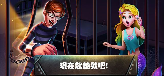 美小鱼的秘密14越狱安卓版下载地址