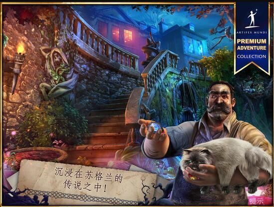 无尽的传说3中文版