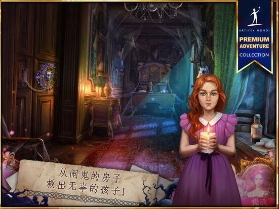 无尽的传说3中文版