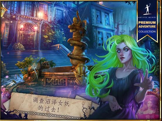 无尽的传说3中文版