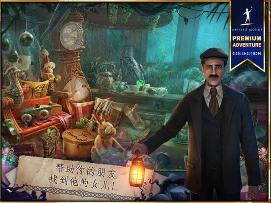 无尽的传说3中文版