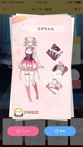 Cheezz免费金币安卓汉化中文版