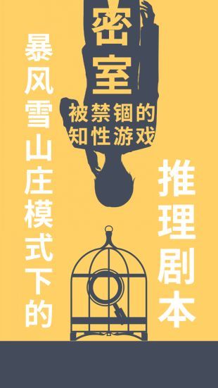 暴风雪俱乐部游戏手机版正式最新安装地址