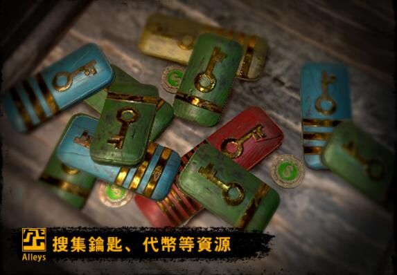 巷弄探险手机游戏正式版下载(Alleys)