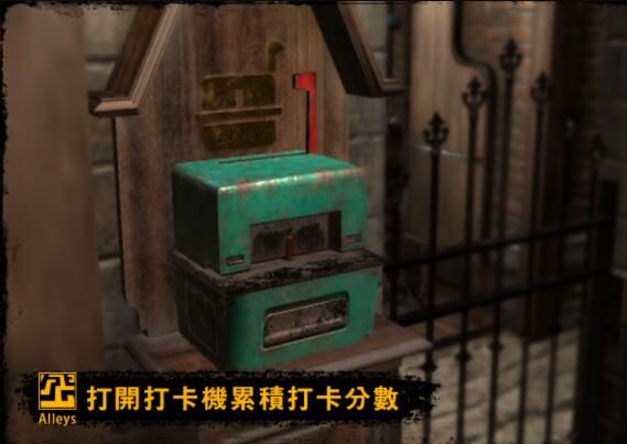 巷弄探险手机游戏正式版下载(Alleys)