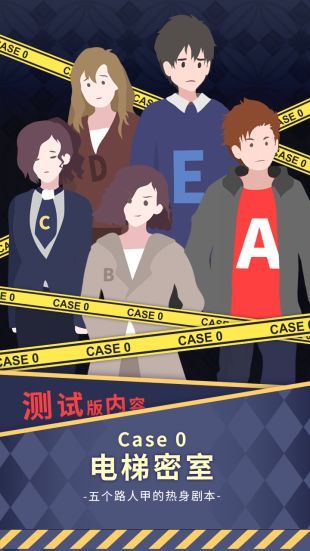 暴风雪俱乐部游戏手机版正式最新安装地址