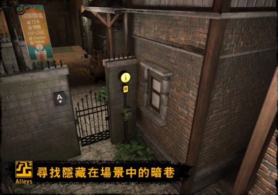 巷弄探险手机游戏正式版下载(Alleys)