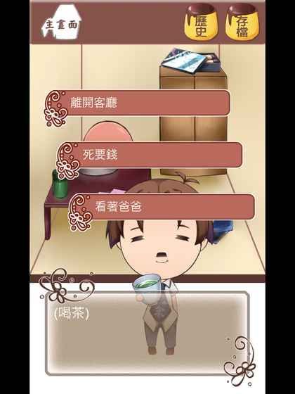 布丁惨案手机游戏最新版下载(WhoAteMyPudding)