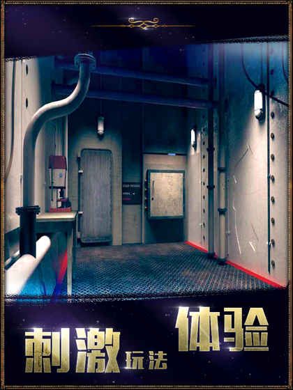 密室逃脱22海上惊魂安卓中文版无限提示游戏下载
