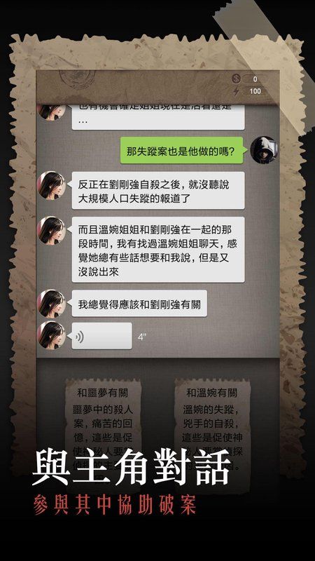 安之若命游戏无限提示安卓中文版下载