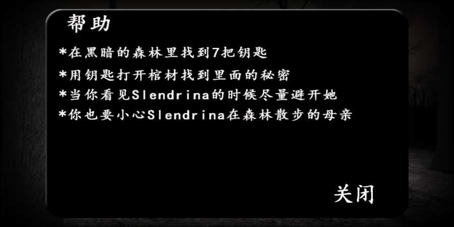 The Forest森林中文汉化版游戏