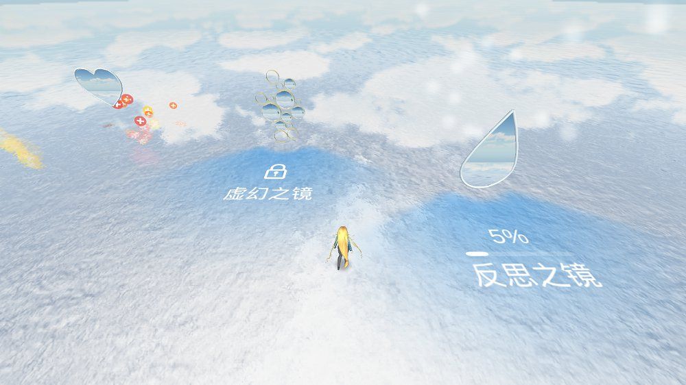 天空之镜漫步手机游戏版下载(Sky Mirror)