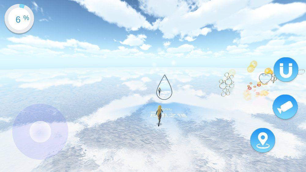 天空之镜漫步手机游戏版下载(Sky Mirror)