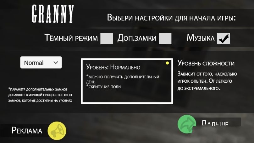 Granny Cyber安卓游戏版下载
