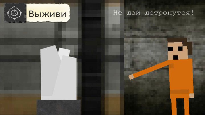 SCP逃生中文汉化版游戏下载