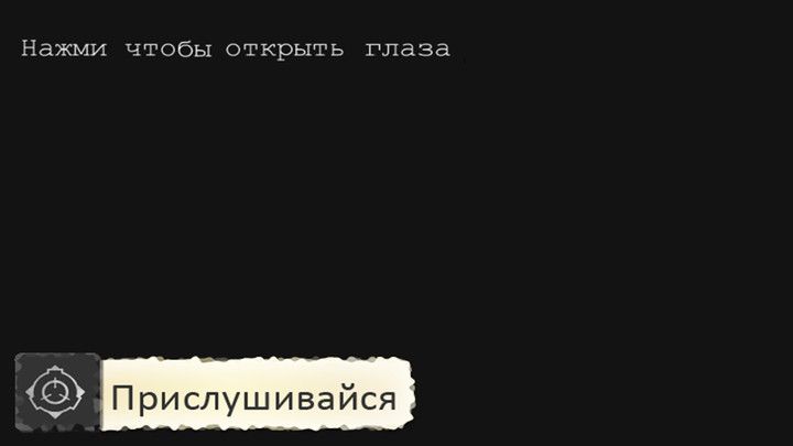 SCP逃生中文汉化版游戏下载