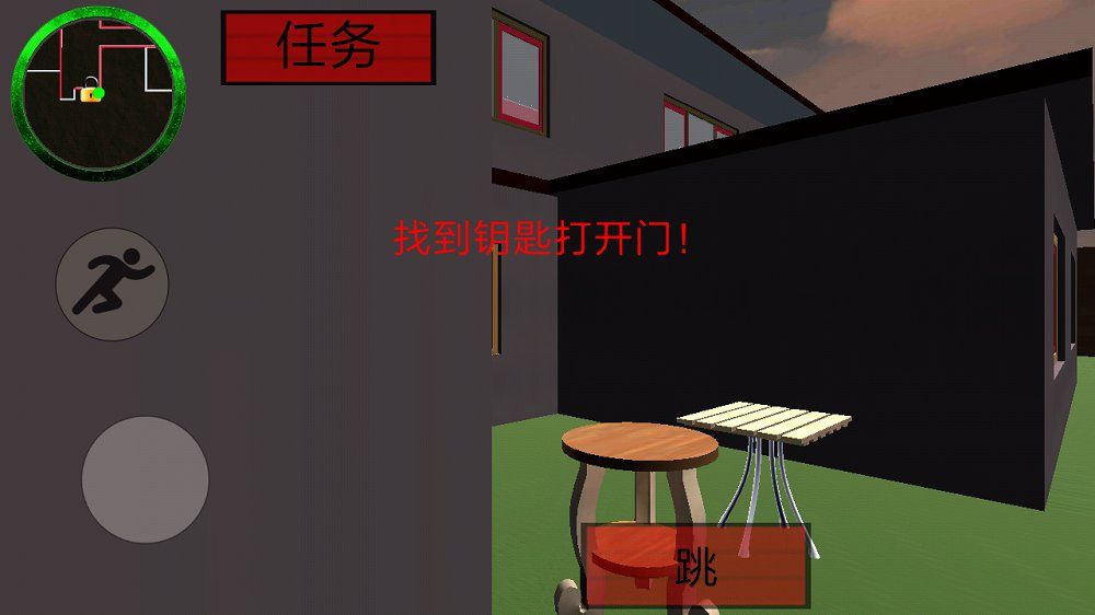 海绵宝宝的邻居章鱼哥游戏中文汉化版下载安卓地址