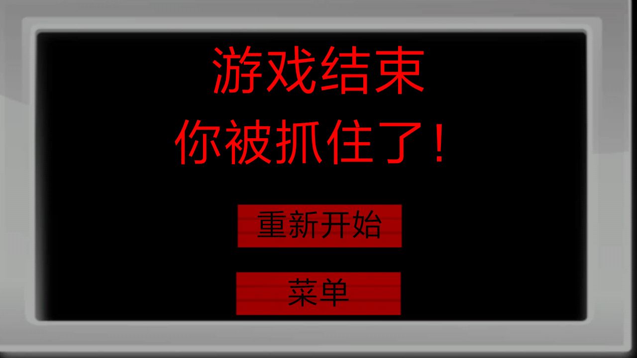 海绵宝宝的邻居章鱼哥游戏中文汉化版下载安卓地址