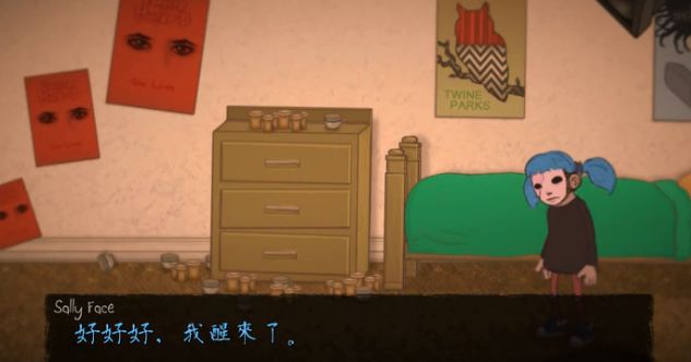 蠢脸sally face手机游戏第五章剧情结局攻略完整版
