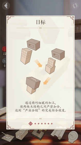 第五大发明安卓版手机游戏
