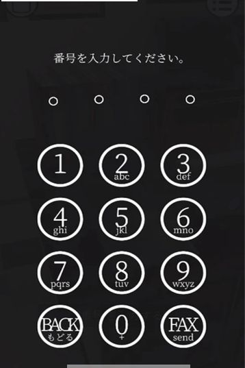 逃脱游戏名为FAX手机游戏版