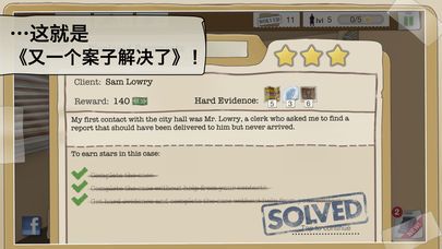侦探故事大全游戏版下载(Another Case Solved)