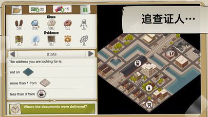 侦探故事大全游戏版下载(Another Case Solved)