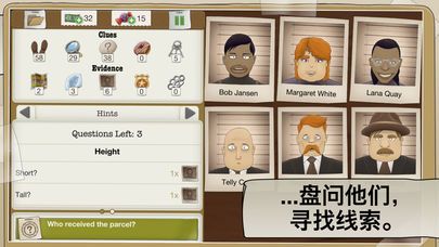 侦探故事大全游戏版下载(Another Case Solved)