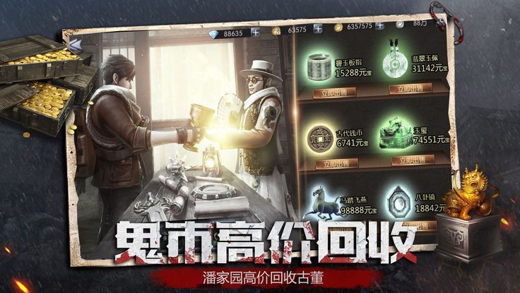 镇魂印手游安卓下载最新正版