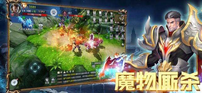 精灵奇迹手游最新版