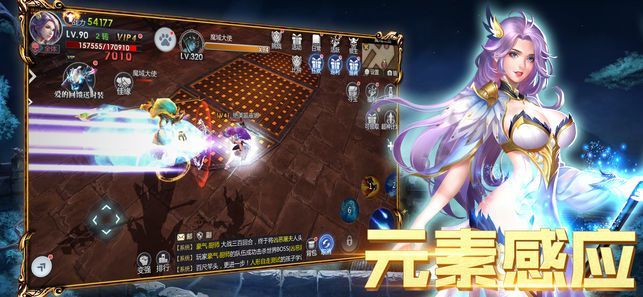 精灵奇迹手游最新版