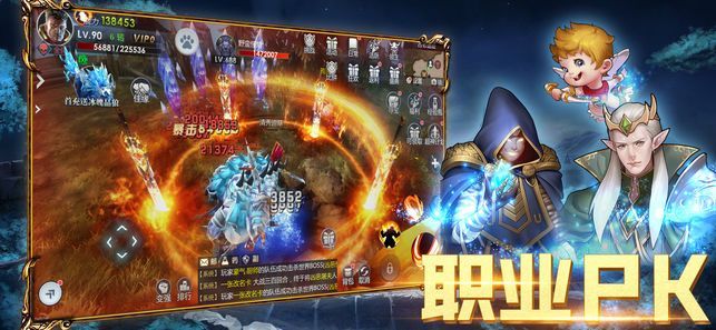 精灵奇迹手游最新版