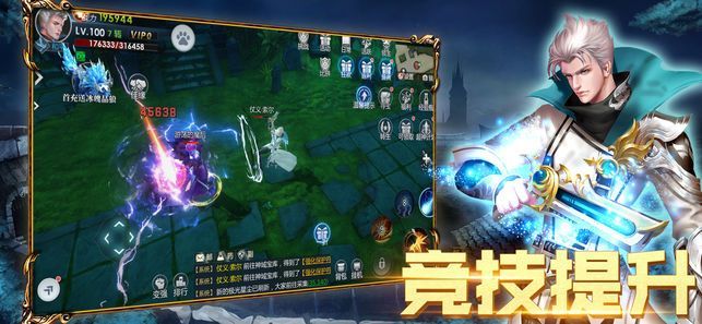 精灵奇迹手游最新版