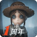 第五人格共研服国际版正版地址下载