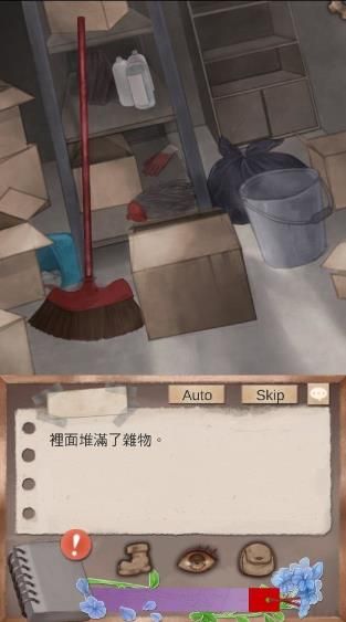 卡罗carol手机游戏安卓版