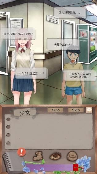 卡罗carol手机游戏安卓版