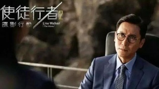 使独行者2谍影行动游戏中文免费完整版百度