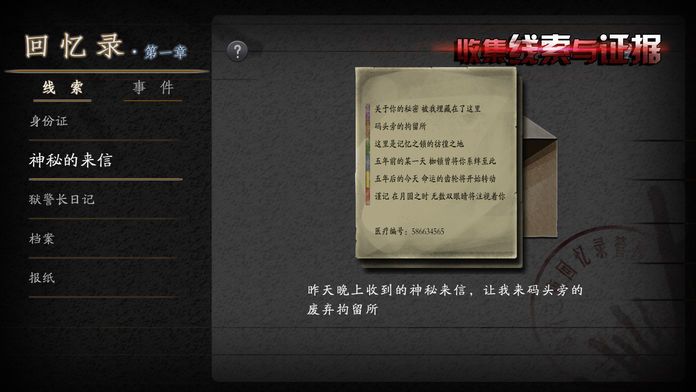 瞎子们的密室逃脱游戏免费关卡攻略最新版