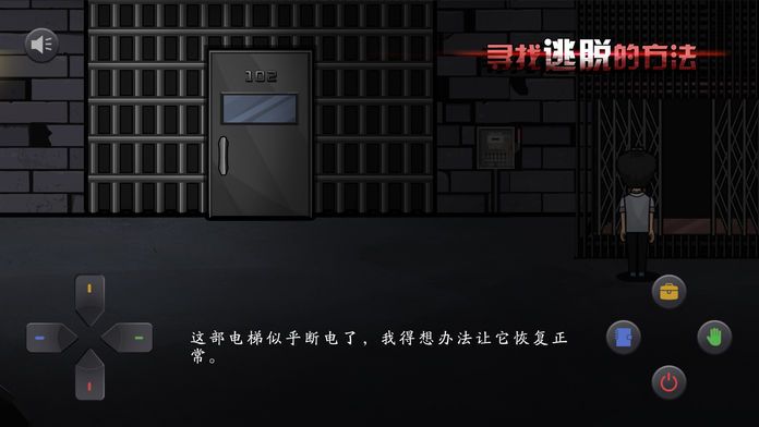 瞎子们的密室逃脱游戏免费关卡攻略最新版