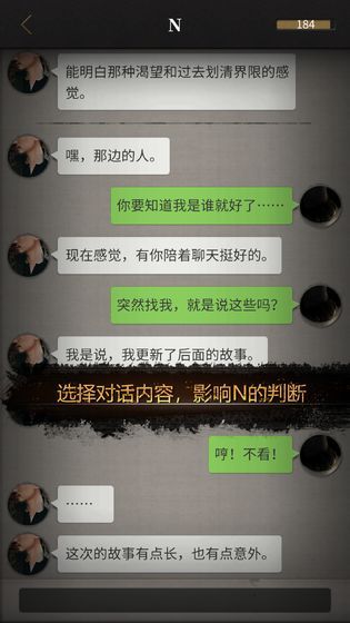 流言侦探番外篇曼谷暴雨手机游戏最新版下载