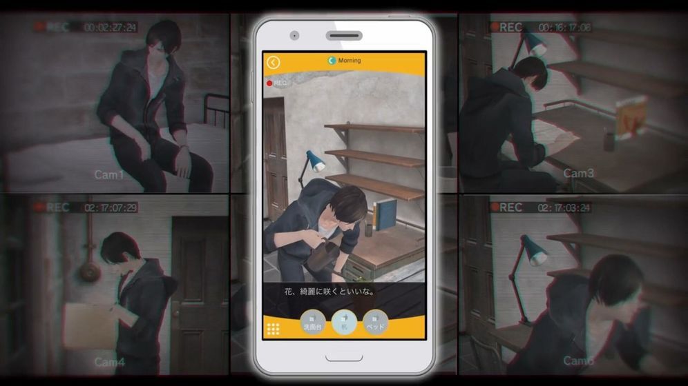 无法触碰的掌心2