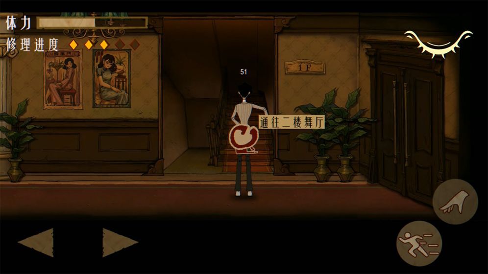 门DOOR游戏安卓国语完整版免费