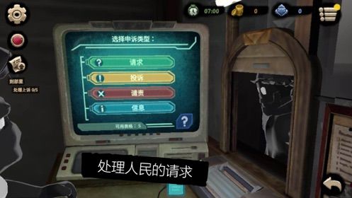 旁观者2手机版攻略中文游戏下载