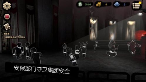 旁观者2手机版攻略中文游戏下载