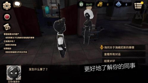 旁观者2手机版攻略中文游戏下载