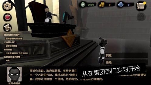 旁观者2手机版攻略中文游戏下载