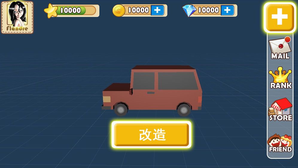 世界建筑拼图解密游戏攻略正式版